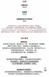 Lo研社 嘎嘎