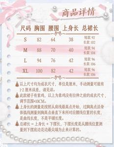 Lo研社 嘎嘎