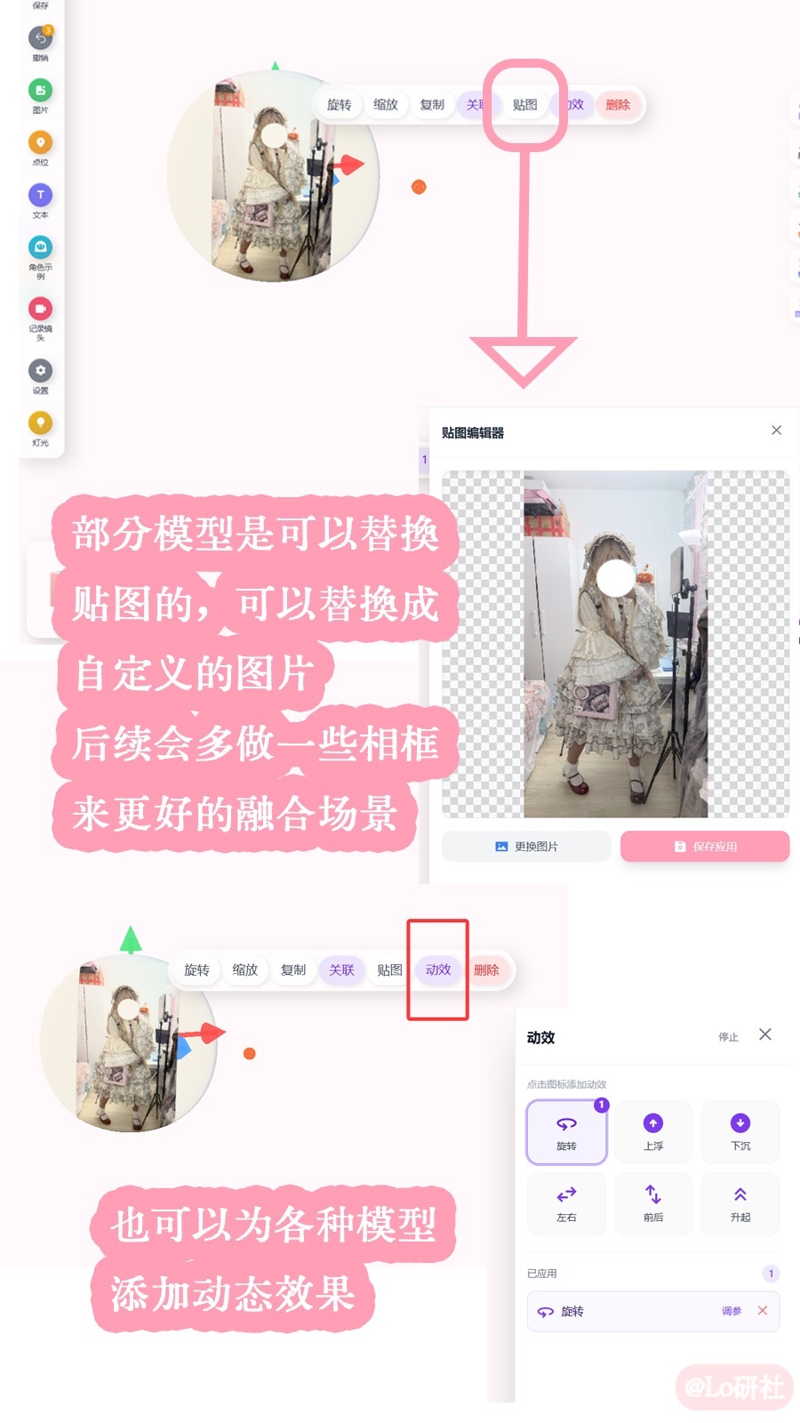 【周话题第四十三期】尝试一下3D手账吧！
