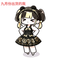 跟一下风