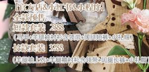 Lo研社 嘎嘎