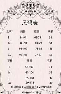 Lo研社 嘎嘎