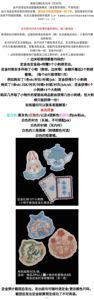 Lo研社 嘎嘎