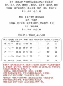 Lo研社 嘎嘎