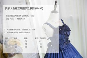 Lo研社 嘎嘎