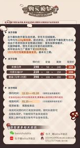 Lo研社 嘎嘎