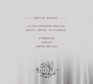 Lo研社 嘎嘎