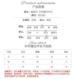 Lo研社 嘎嘎