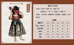 Lo研社 嘎嘎