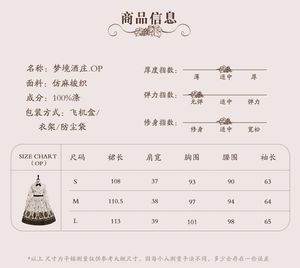 Lo研社 嘎嘎