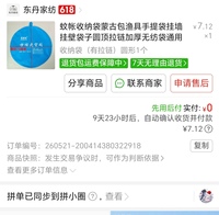 燥候到货测评