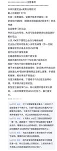 Lo研社 嘎嘎
