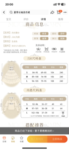 Lo研社 嘎嘎