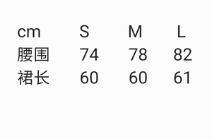 Lo研社 嘎嘎