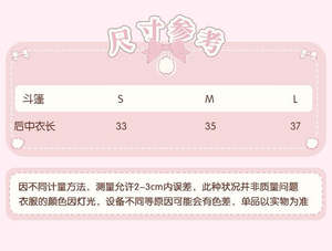 Lo研社 嘎嘎
