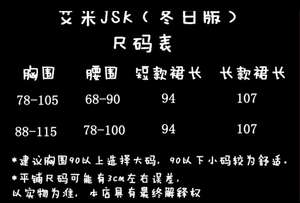 Lo研社 嘎嘎