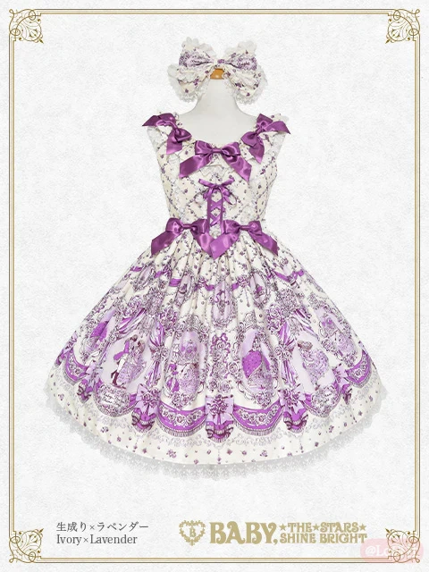Cinderella〜きらめく魔法の舞踏会〜柄ジャンパースカートII＆カチューシャセット