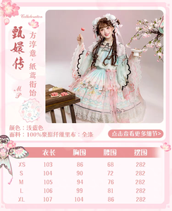 Lo研社 嘎嘎