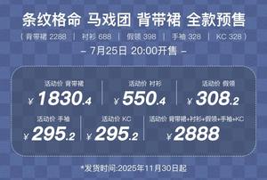 Lo研社 嘎嘎