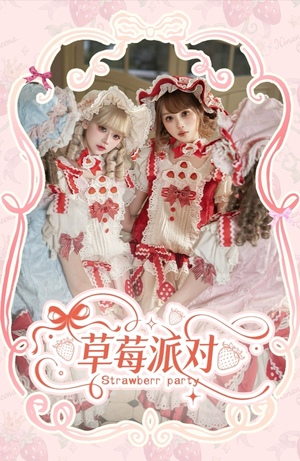 草莓派对（2026）
