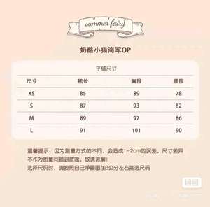 Lo研社 嘎嘎