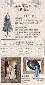 Lo研社 嘎嘎