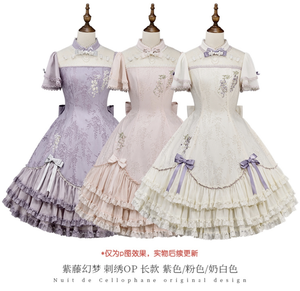 Lo研社 嘎嘎
