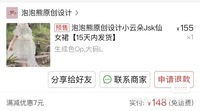 退坑出物