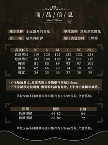Lo研社 嘎嘎