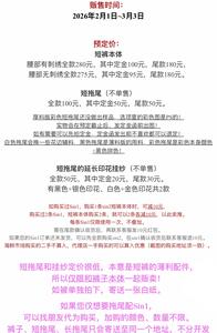 Lo研社 嘎嘎