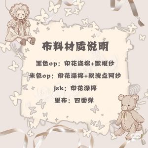 Lo研社 嘎嘎