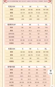 Lo研社 嘎嘎