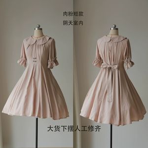 Lo研社 嘎嘎