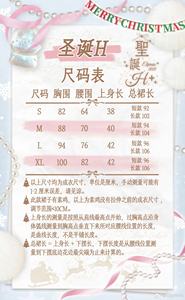 Lo研社 嘎嘎