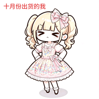 跟一下风