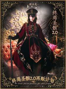 Lo研社 嘎嘎