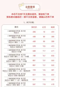 Lo研社 嘎嘎