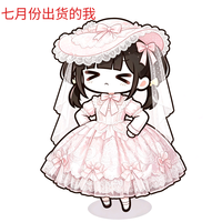 跟一下风