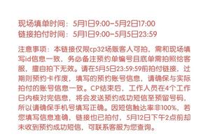 Lo研社 嘎嘎