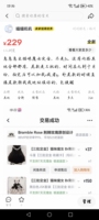 猫咪魔女会一直再贩吗