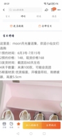 总感觉要流团了呢【泪】