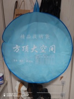 到货测评了