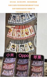 Lo研社 嘎嘎
