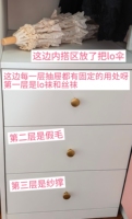 重新整理了一下我的Lolita大衣柜！