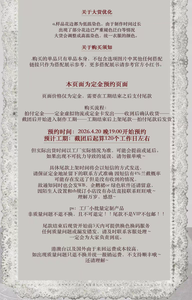 Lo研社 嘎嘎