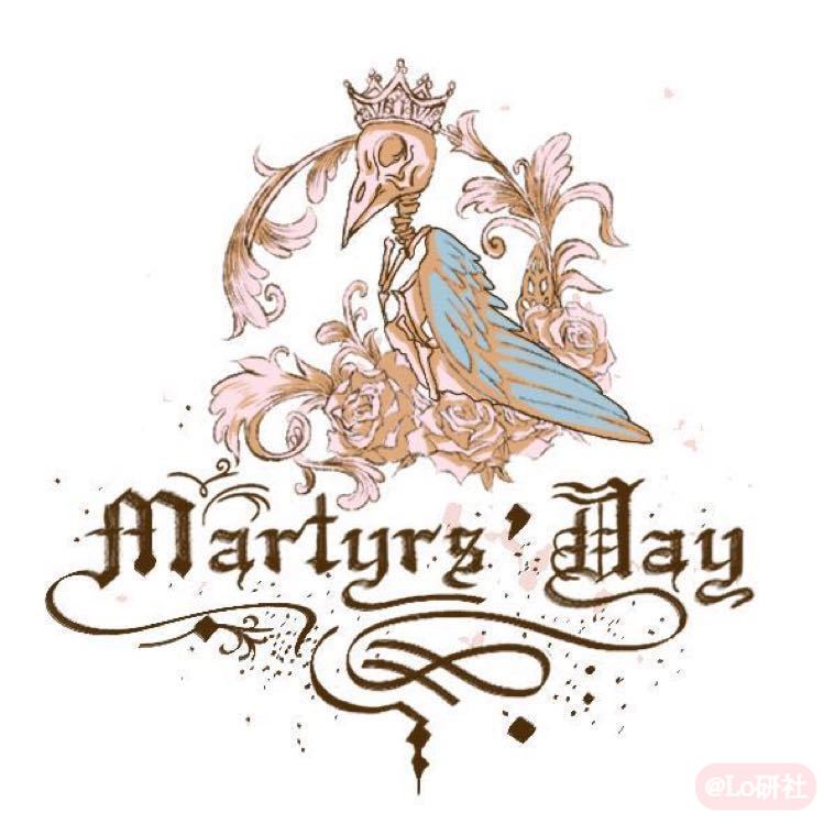 Martyr Day Lolita 殉道日洋服馆