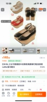 bodyline这双鞋在哪买