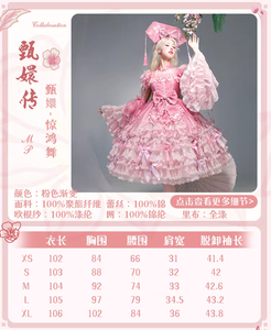 Lo研社 嘎嘎
