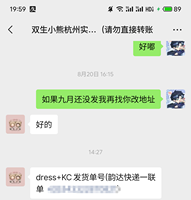 终于要来了吗!