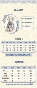 Lo研社 嘎嘎